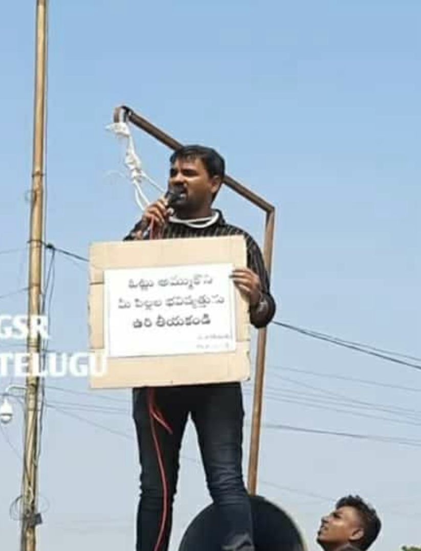 kota_shyam kumar independent candidate services